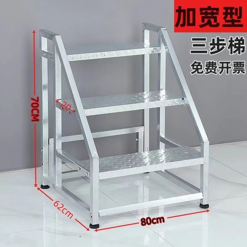 家用取货注塑机铁楼梯可拆卸搬运梯台阶上料梯搬货仓库梯子工金烨|undefined
