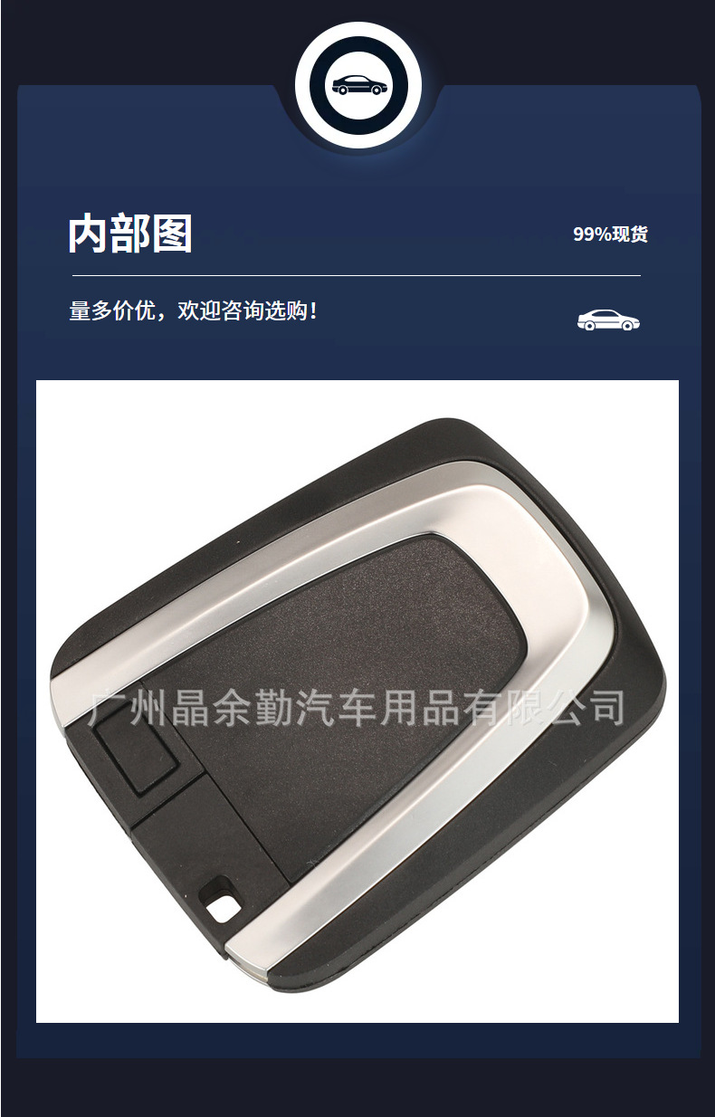 Suitable for BMW i8 i3 smart card key shell 4 button remote control car key replacement shell