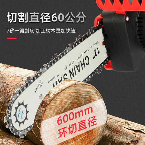 12-inch lithium electric chain saw high power lithium electric chain saw outdoor felling branches electric mini lithium electric rechargeable one-hand chainsaw