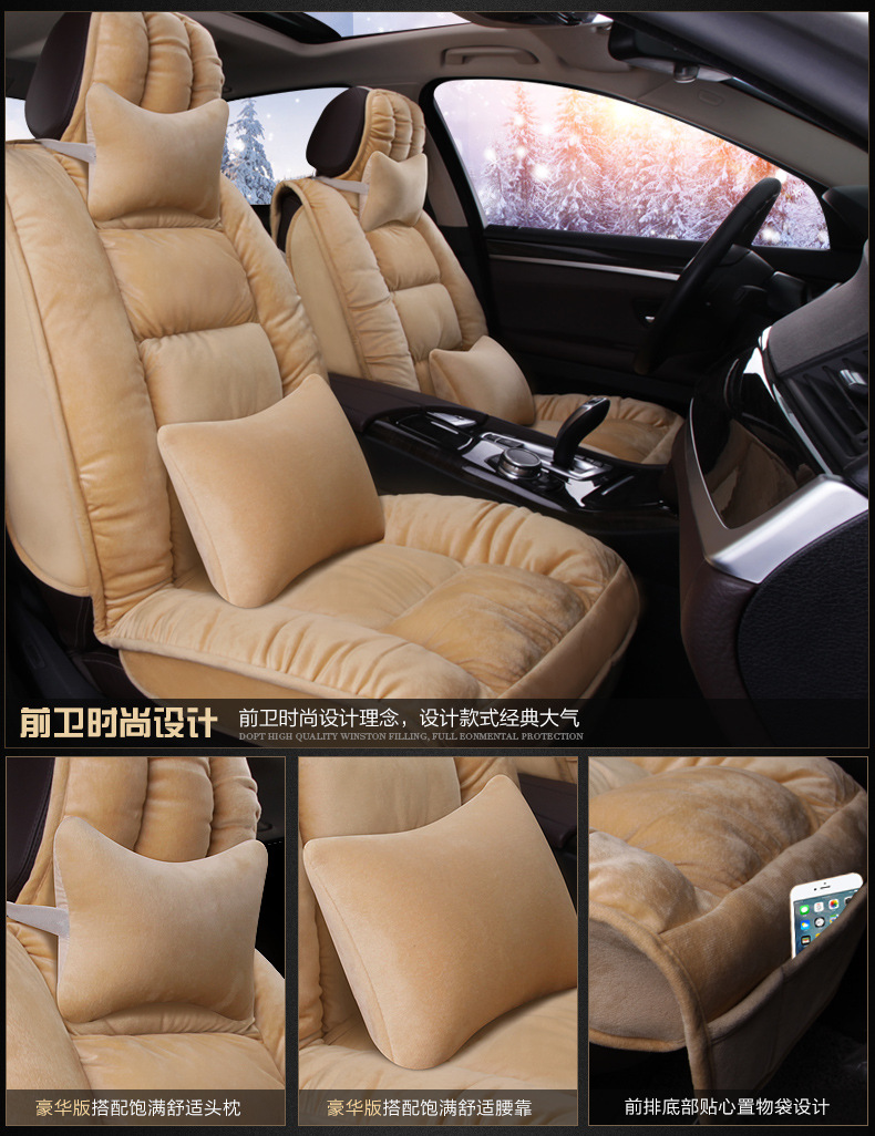 Winter short plush car seat cushion new winter car fleece-lined seat cover universal down all-inclusive seat cushion wholesale