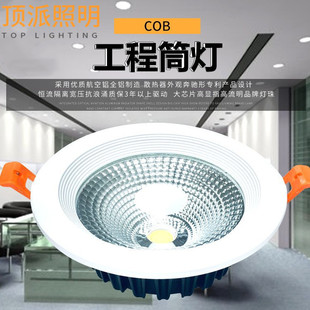 һ�w��COBͲ��������F3��5��6��8��LED�컨�_�׳�����3w20w25W