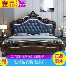 壹品欧式紫金檀木实木床家用主卧1.8米大床软靠储物1.5米双人床