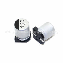 4*5.4 VT��Ƭ��������1/2.2/3.3/4.7/10/22/47UF 10V/16/25/50V