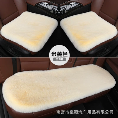 Wool pad, Set Seat Cushion Warm Universal - single-driving-single-square-mat-beige