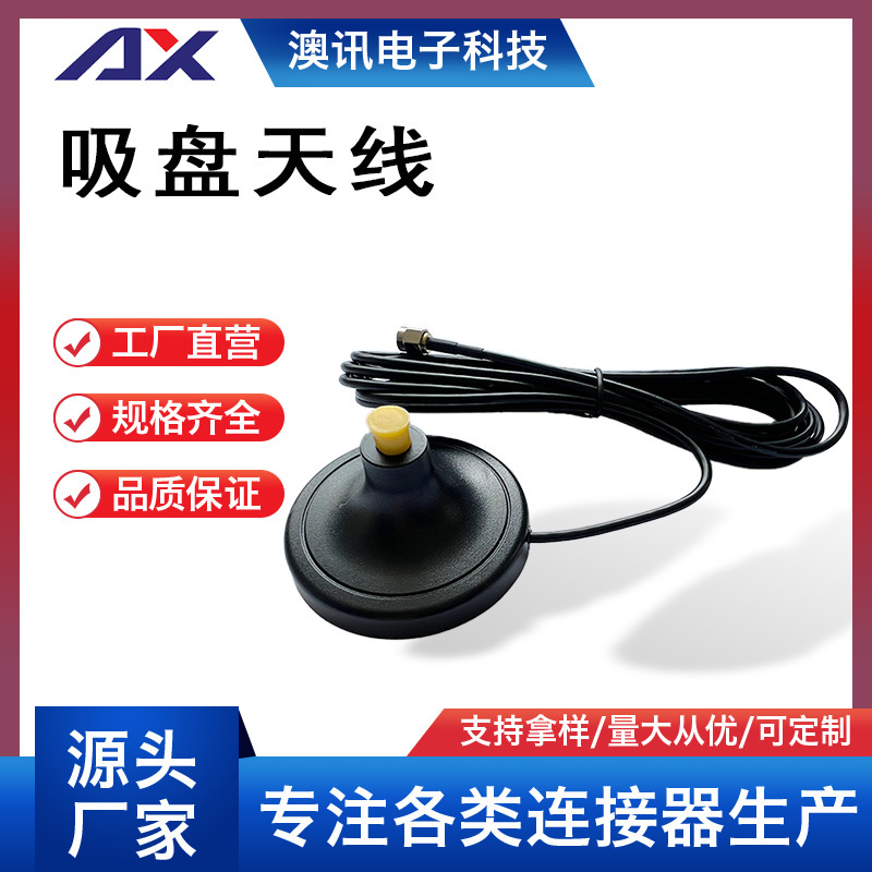 5g Wifi Gsm 4g Antenna Extension Line Router Network Card Antenna Suction Cup Base Rg174 Line Sma 5g Wifi Gsm 4g Antenna Extension Line Router Network Card Antenna Suction Cup Base Rg174 Line Sma