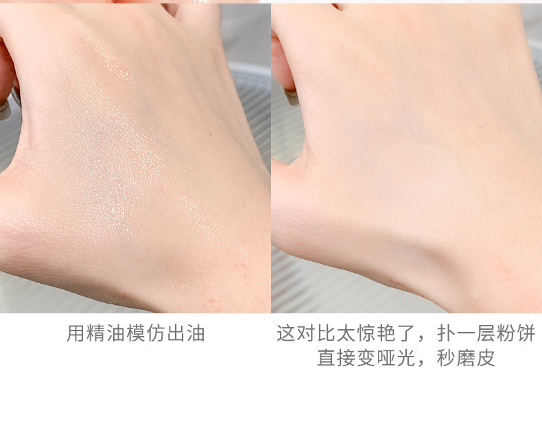 xixi Soft Light Feather Setting Powder Compact features a matte, soft mist concealer, long-lasting water resistance, and no smudging. It's a pseudo-natural look for students undefined
