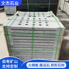 ˮ���� ������ʯ��·����ˮ���w��������ʯ����ˮ��©ˮʯ�ďS��