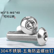 304P䓈A^ǷIݽzηжM3M4M5M6F؛S