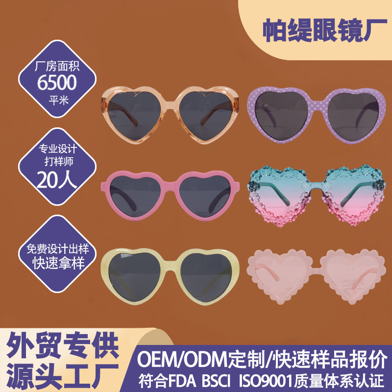 Cross-border bestseller: Heart-shaped sunglasses for boys and girls with lace trim and serrated heart design, party decoration glasses for girls Cross-border bestseller: Heart-shaped sunglasses for boys and girls with lace trim and serrated heart design, party decoration glasses for girls