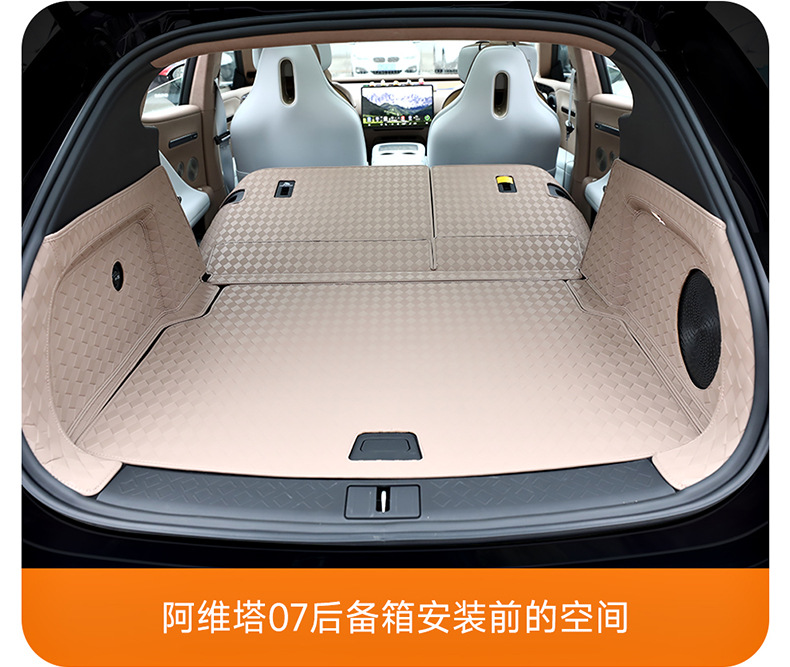 Car Inflatable Bed for Avatr 07/12 SUV Trunk Mattress