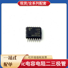 74LCX14FT(AJ) TSSOP14B BQ79600PWRQ1 MC56F8346VFVE MURS220T3G