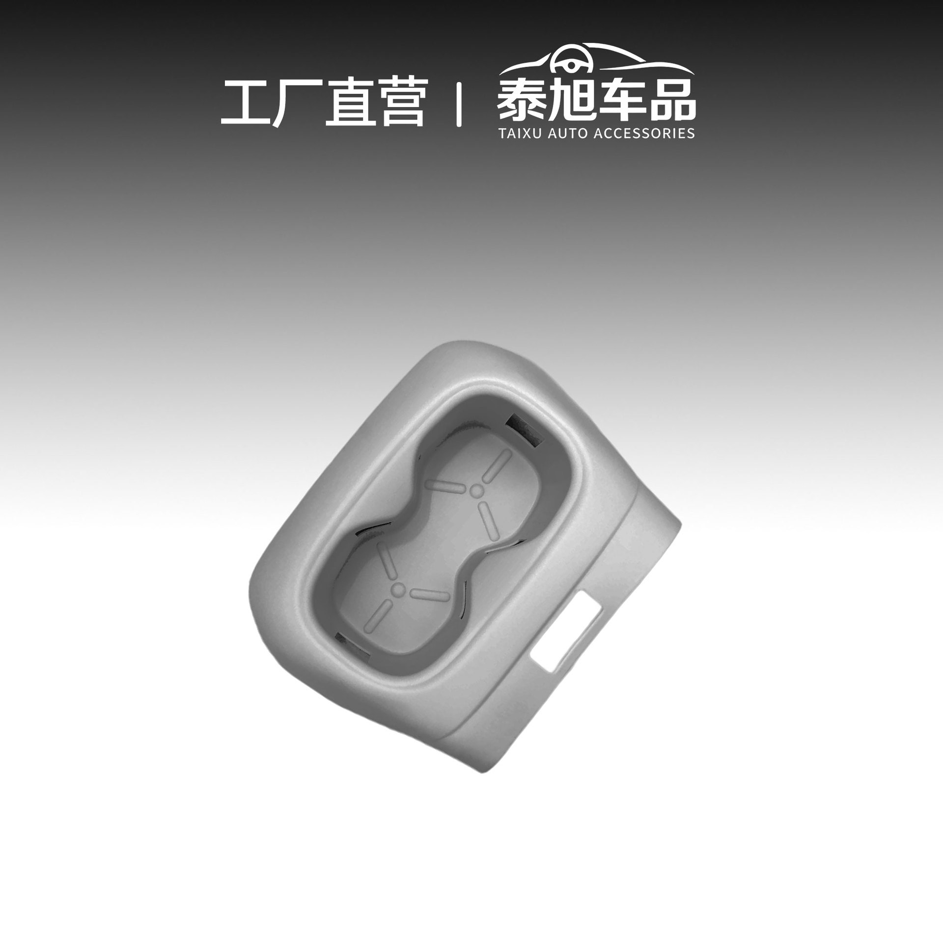 Suitable for MG4X central control silicone cup mat anti-slip anti-splash protection kit, matching color interior modification