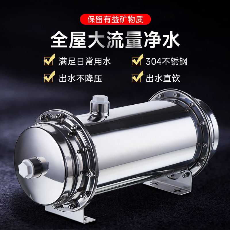 Stainless Steel Whole-House Water Purifier for Home Kitchen Tap Water Filter, Large Flow Central Well Water Filter for Direct Drinking