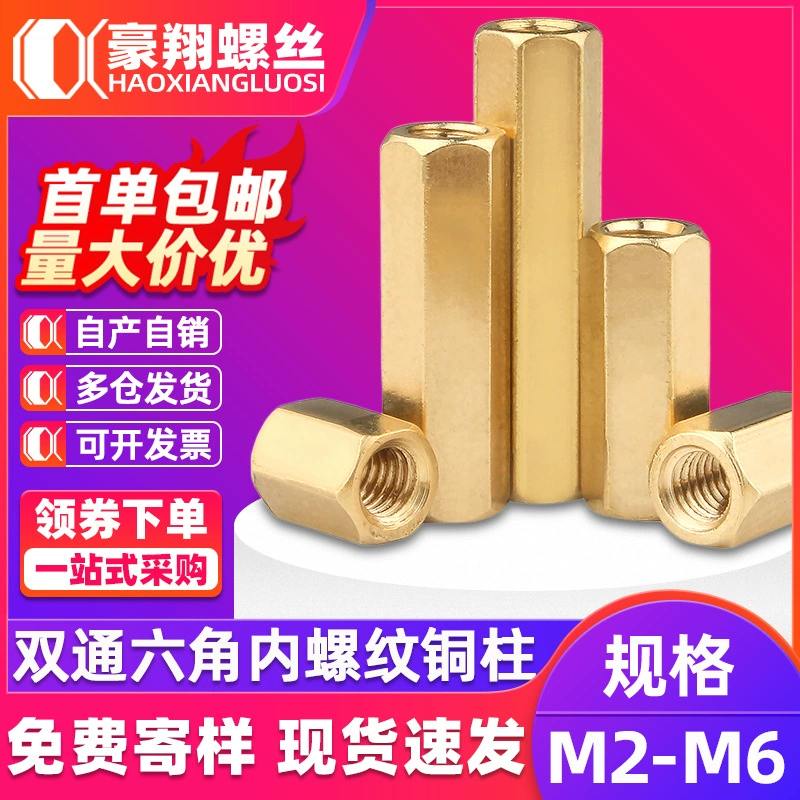 Чистая медная двухугольная шпилка с шестиугольной резьбой медная стойка внутренней резьбы