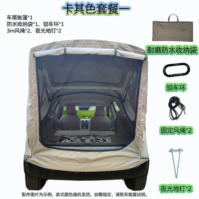 car rear car roof trunk, Avtomobil dam çadırları - khaki-package-one-l