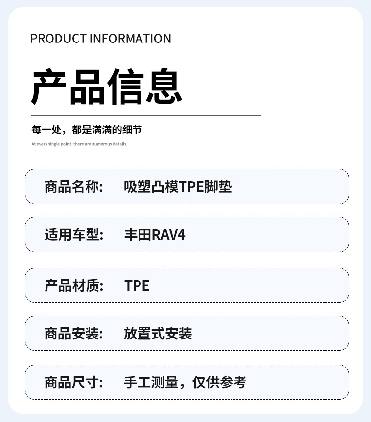 Suitable for 2019-2025 Toyota RAV4, eco-friendly TPE car floor mats and trunk mat