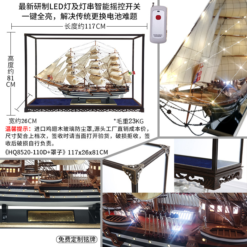 [리모컨 조명 포함] 110cm + 닭날개 나무 유리 커버