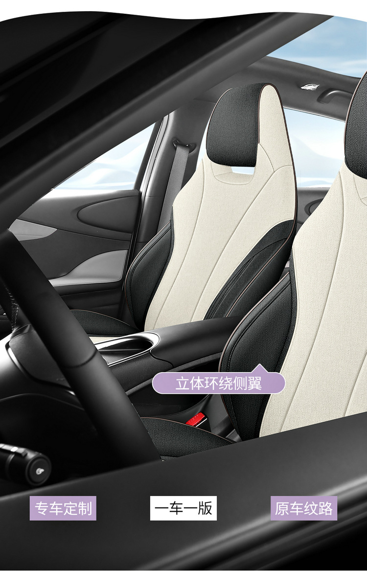 Suitable for BYD Dolphin Seat Cover Four Seasons Universal 2023 Special All-inclusive Cushion Linen Car Seat Cover