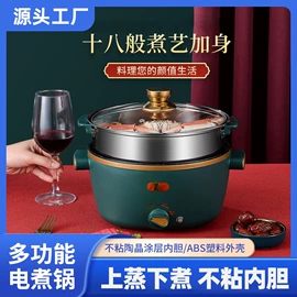 保温壶/瓶;盘;多功能锅