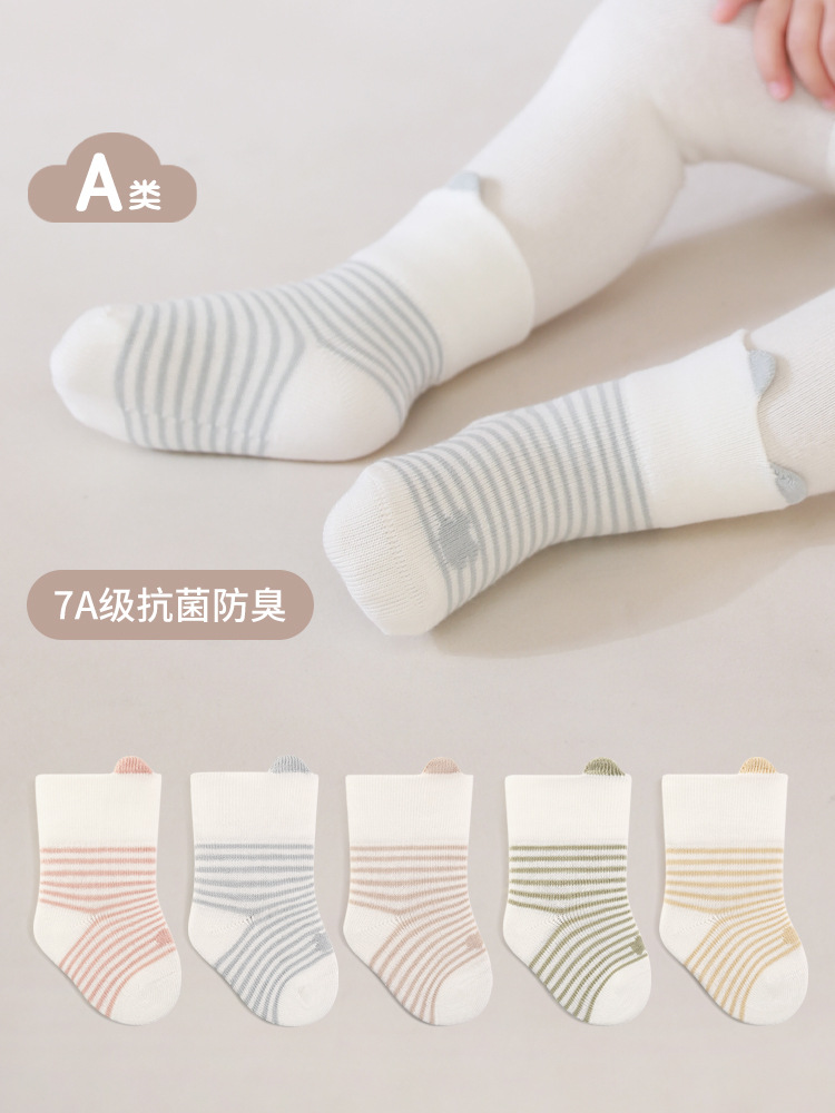 Calcetines para bebés primavera y otoño calcetines de algodón rayas medias calcetines para niños y niñas primavera lindos calcetines deportivos casuales versátiles