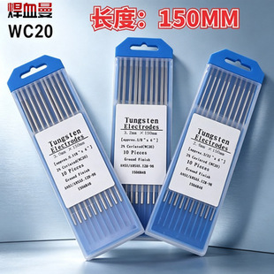 WC20�u��u�O�u����u늘O���^1.6 2.0 2.4 3.0 3.2 4.0*150
