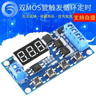 Switch key, control panel, relay, module, circuit, 24v