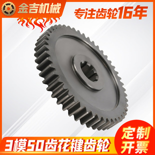 3ģ50�X���I�X݆ 45̖䓹��I���I�S����ֱ�X݆���P䓂��Ӵ��X݆