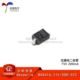 集成电路;电阻器;电子模块