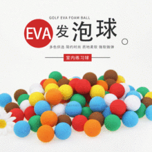 21.5mm�ߠ�����EVA�l������ߘ�����ͯ�ʘ�����ĭ��DIY�ֹ�ˇƷ