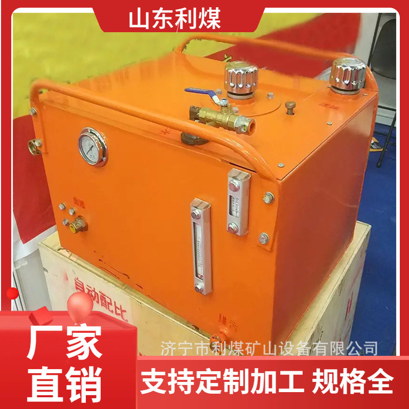 3ZYBQ-0.8/20气动注液泵矿用便携式风动高压乳化液泵