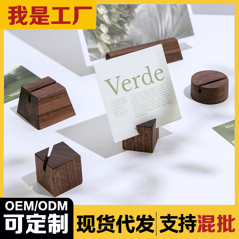 Walnut label business card base beech wood Ming letter card office message card holder retro cross-border new wholesale