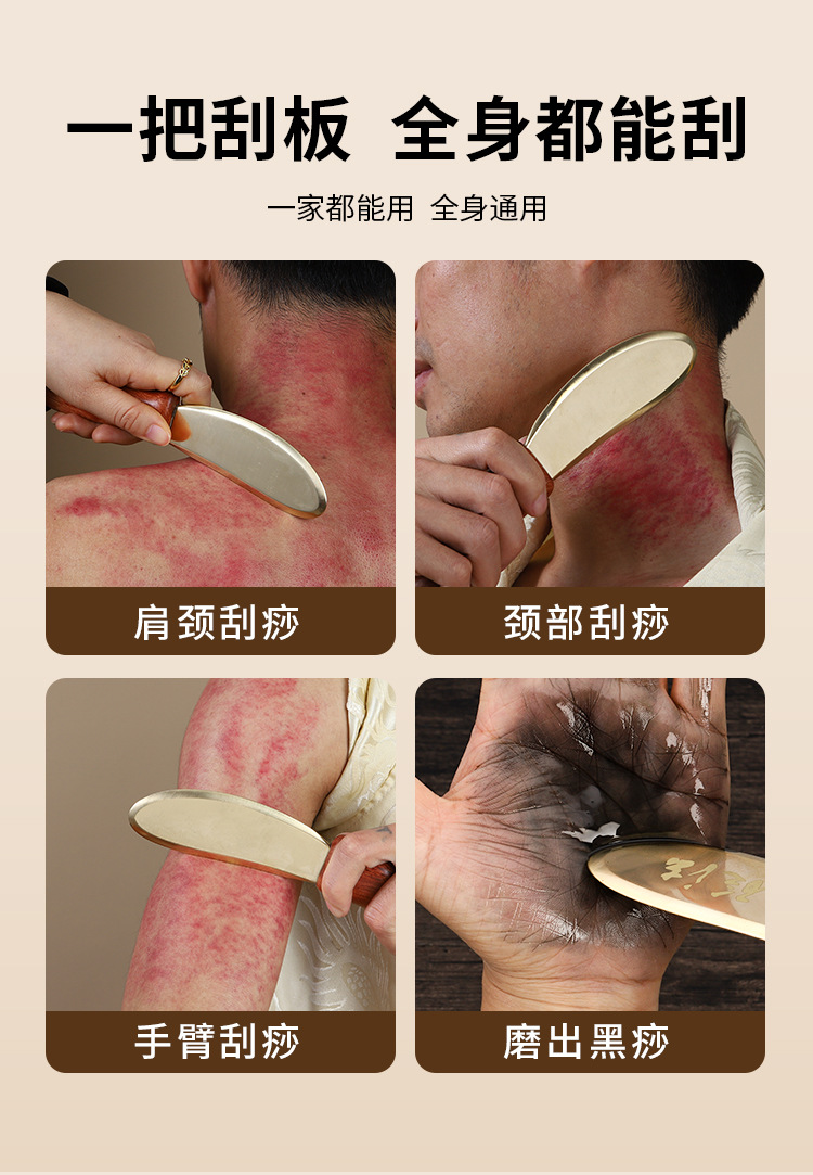 Pure Brass Tiger seal scraping massage board for home back body universal Li Shifa guasha Tang copper Rosewood detail image