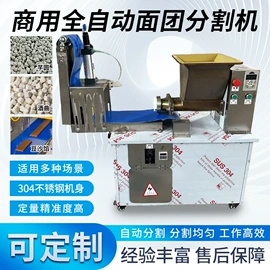 米面机械;面条机;冷冻食品加工