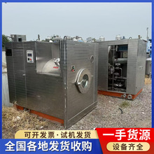 出口二手胶塞清洗机全自动超声波清洗机铝盖湿法气冲式胶塞清洗机