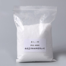 Polyethylene glycol  PEG4000  CAS No.: 25322-68-3