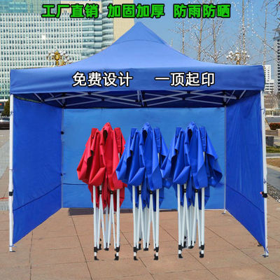 Stall up Canopy Awning fold Telescoping Tent Square Rainproof Parking shed Night market Four feet Parasol