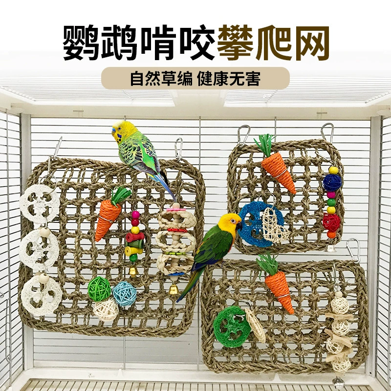 Игрушка для птиц Попугай Альпинистская сетка ручной работы Водная трава Сетка Гамак Игрушка Птица Кольца Качели Игрушка для домашних животных