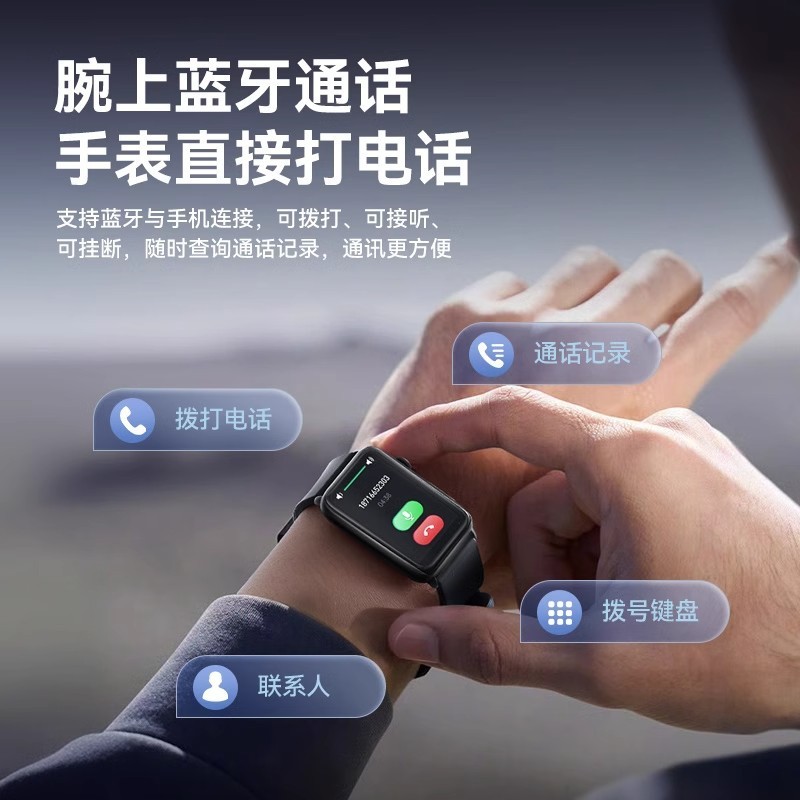 Dido R50知能手環は血糖血圧リスクを評価する|undefined