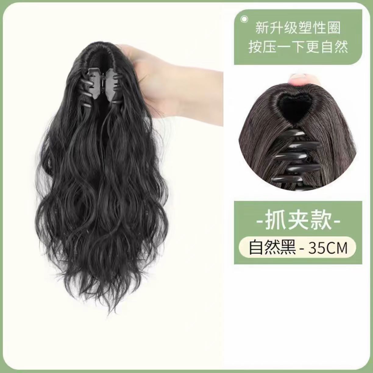 [윤두오 파마]—그립 스타일—내추럴 블랙