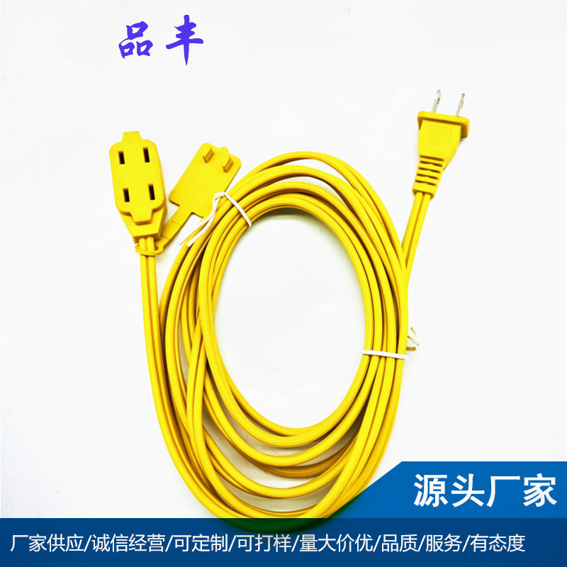 美式二芯延长电源线美规6孔多孔插线板延长线带盖板美标插线板