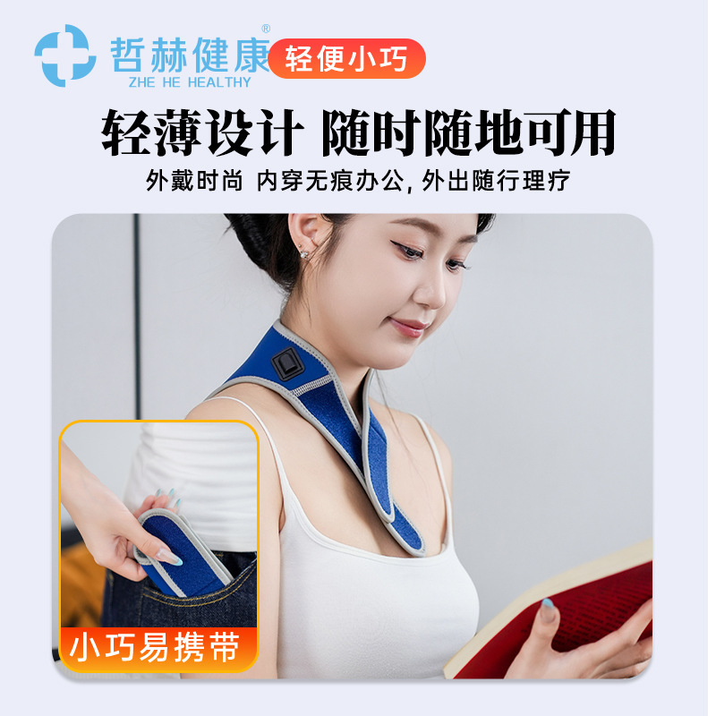 跨境 石墨烯加热保暖肩部按摩器热敷颈椎护颈电热远红外热疗护肩|undefined
