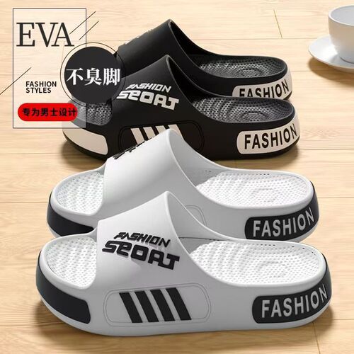 Advanced Sensation Slippers for Men 2025 New EVA Anti-Slip and Anti-Odor Summer Outdoor Wear Home Large Size Fashion Sandals