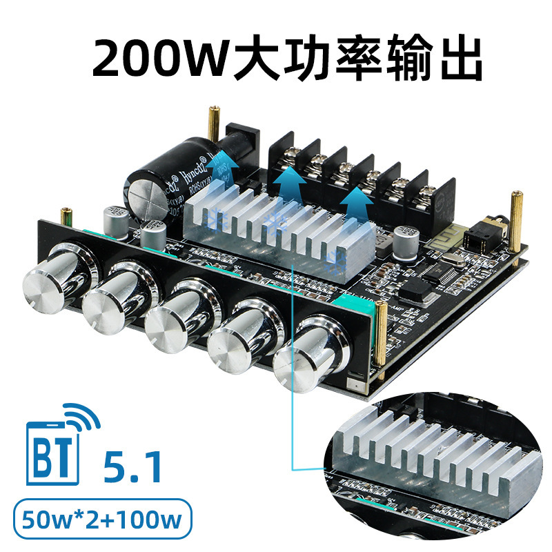 ZY-2.1BT 越境ホットセール 2.1 チャンネル Bluetooth デジタルアンプボードモジュール高低音低音アンプ|undefined
