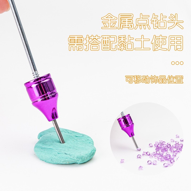 DIY串珠美甲工具双头点钻笔带蜡头吸钻点花贴钻笔 美甲双拉线笔头|undefined