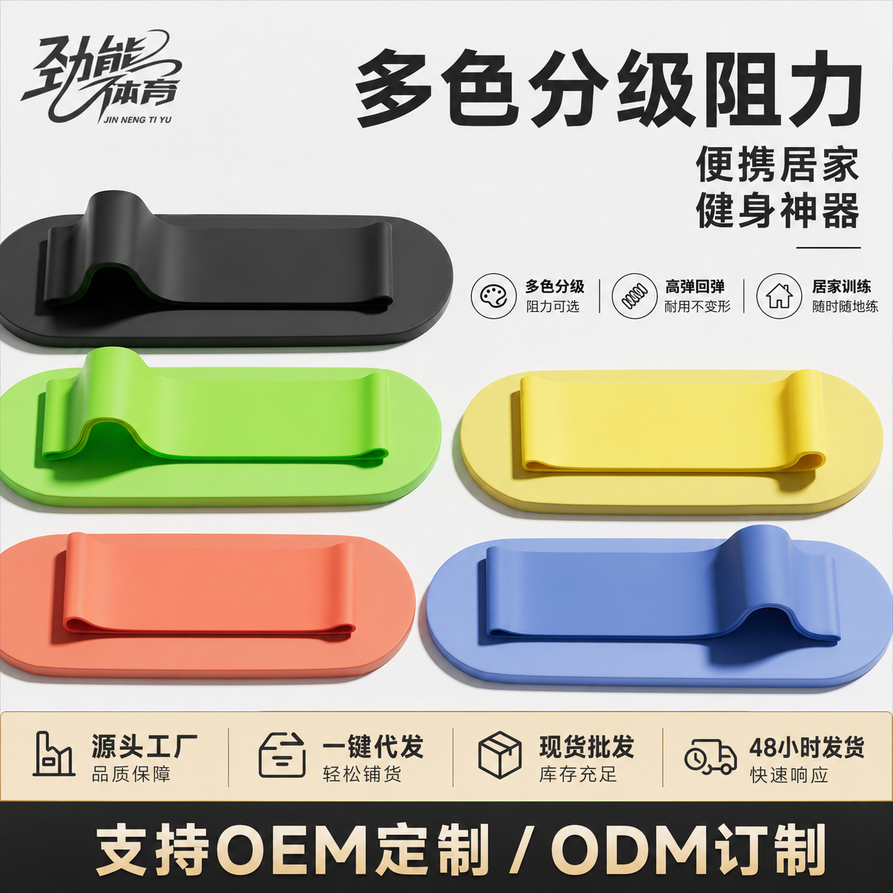 Tpe Fitness Yoga Resistance Bands, Resistance Bands for Strength Training, Leg and Hip Training, Exam Training Elastic Rings, Resistance Rings
