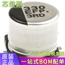 EEEFP1E331AP �����NƬ늽������ 330uf 25V &plusmn;20% Panasonic