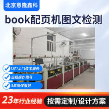 book��퓙C�D�ęz�yӡˢ�Cˮ�əz�y �s־�R�eҕ�X�z�yӡˢ�z�y