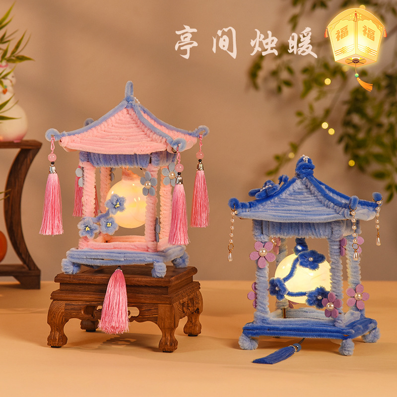 中秋节古风灯笼摆件手提花灯扭扭棒儿童手工diy材料包发光小宫灯|undefined