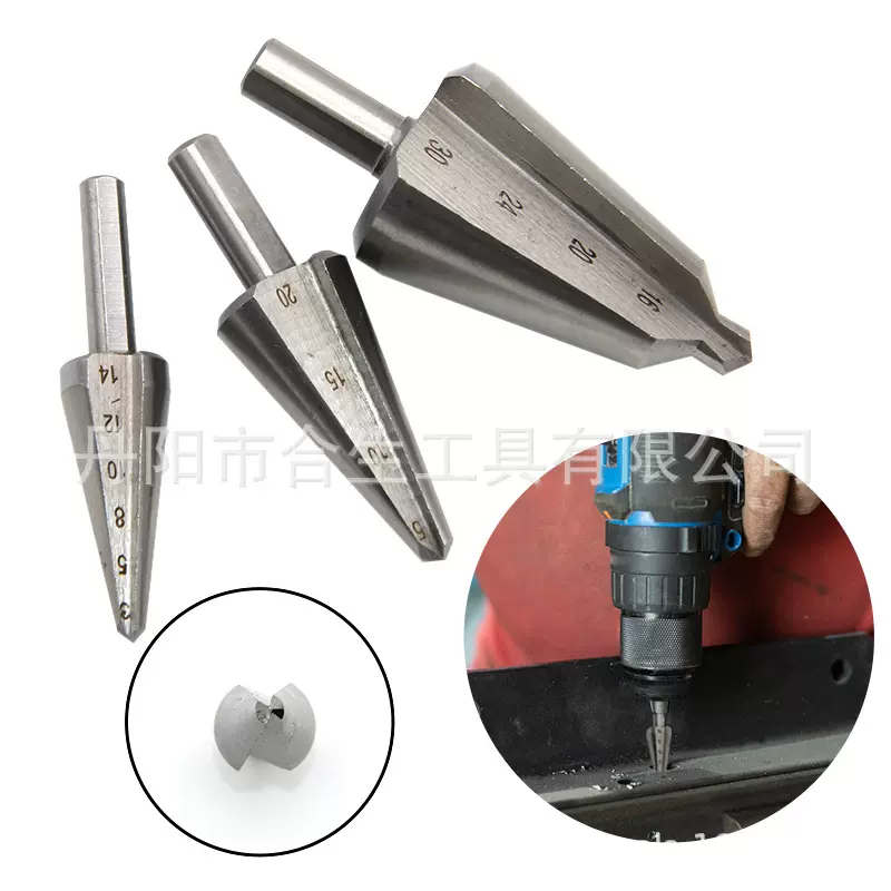 跨境五金工具本色高速钢3pcs伞形钻 开孔倒角扩孔薄板钻头