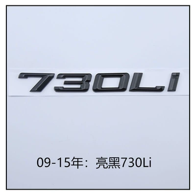 Series 5 Series 6 Series 7: Car logo - standard-glossy-black-730li2009-2015